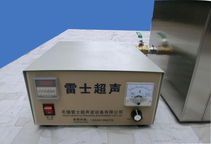 雷士专售月亮湾型超声波清洗机 机械加工与节能行业的清洗利器