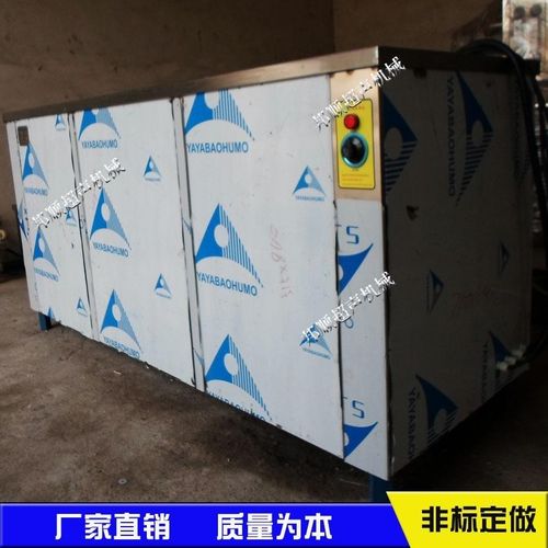废料不锈钢回炉专用去油污超声波清洗机定制方案
